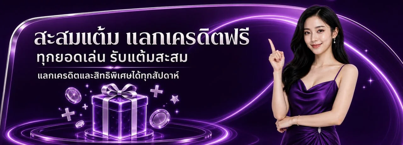 UFATIME เว็บตรง ทางเข้า สมัครสมาชิกและเข้าสู่ระบบล่าสุด