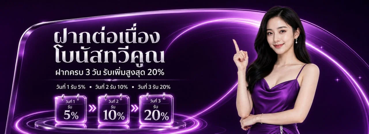 UFATIME เว็บตรง ทางเข้า สมัครสมาชิกและเข้าสู่ระบบล่าสุด
